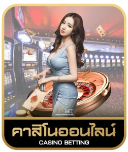 games casino 777 คาสิโนออนไลน์
